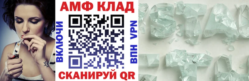 купить  сайты  Тетюши  blacksprut ONION  Amphetamine VHQ 