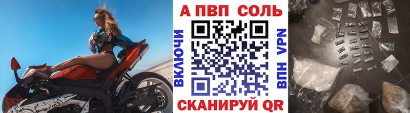 ссылка на мегу ссылка закладка Тетюши A-PVP СК КРИС