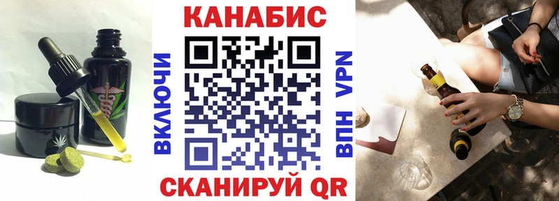 продажа наркотиков  Тетюши  Canna-Cookies марихуана 