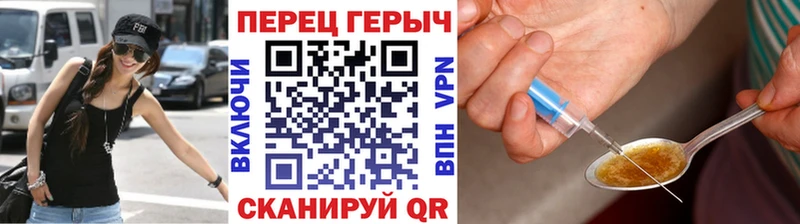 сколько стоит  Тетюши  Героин Heroin 