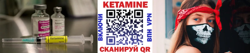 продажа наркотиков  Тетюши  Кетамин VHQ 