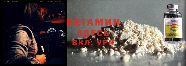 прущая мука Нягань