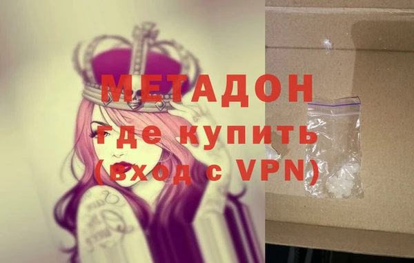 ALPHA-PVP Валдай