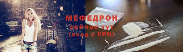 амф Нязепетровск