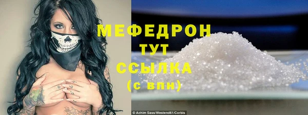 амф Нязепетровск