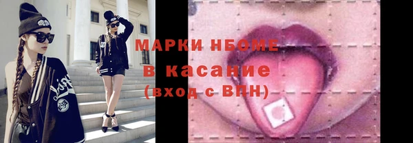 амф Нязепетровск