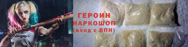 амф Нязепетровск