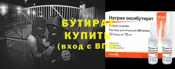 амф Нязепетровск