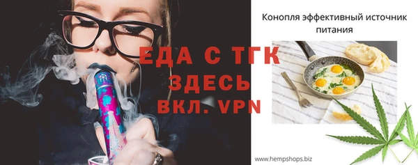 амф Нязепетровск