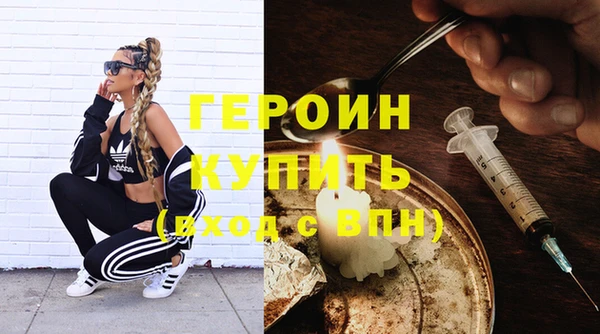 метамфетамин Бутурлиновка