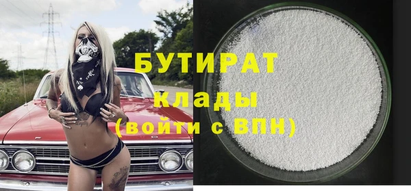 прущая мука Нягань