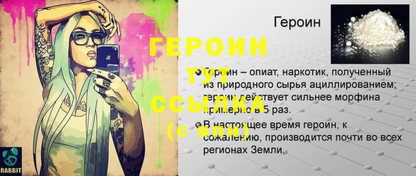 соль ск Няндома