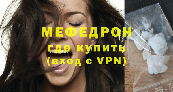 ALPHA-PVP Валдай