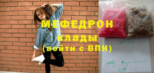 амф Нязепетровск