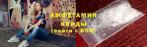 метамфетамин Бутурлиновка