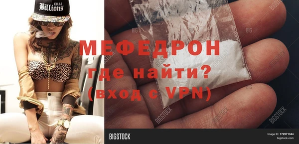 амф Нязепетровск