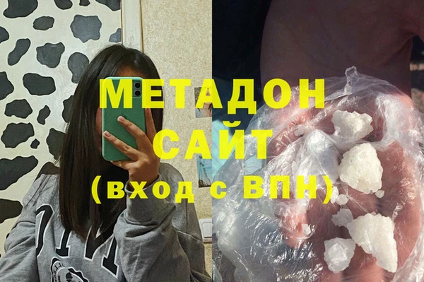 соль ск Няндома