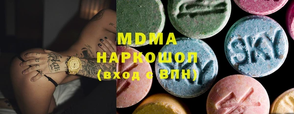 амф Нязепетровск