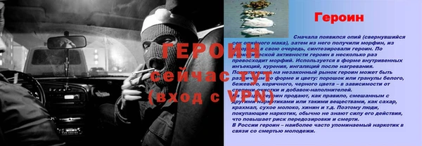 прущая мука Нягань