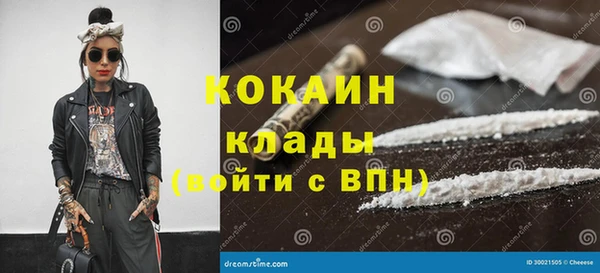 мдпв Валуйки