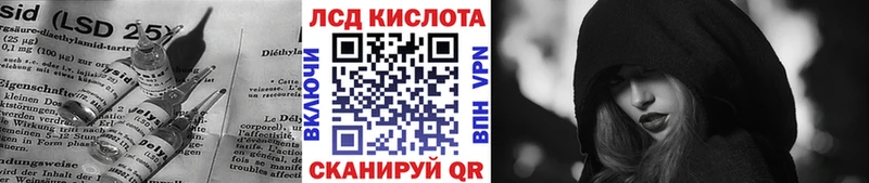 Лсд 25 экстази кислота Тетюши