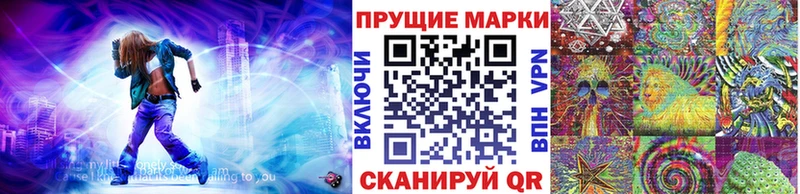 darknet телеграм  Тетюши  Марки NBOMe 1500мкг 