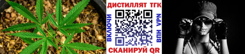 где продают   Тетюши  hydra как войти  Дистиллят ТГК вейп 